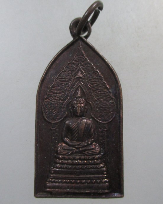 ๒๐ เหรียญพระนิรันตราย วัดราชประดิษฐ์ฯ