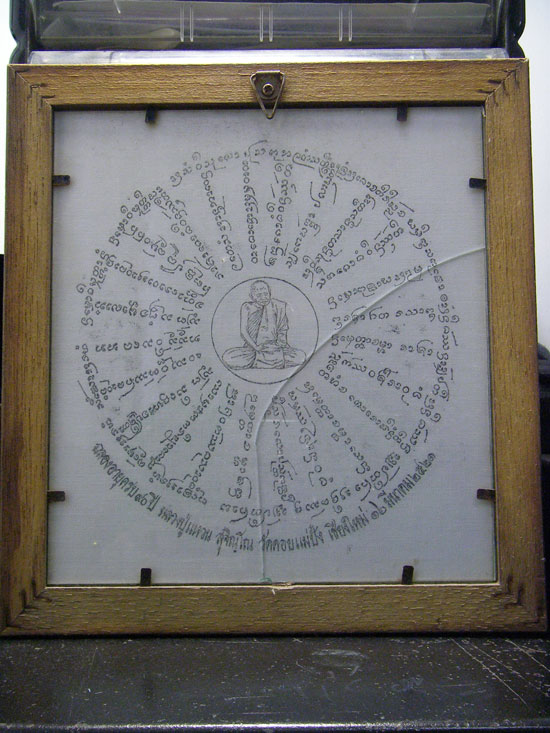 ผ้ายันต์ " หลวงปู่แหวน " วัดดอยแม่ปั๊ง ปี 2521