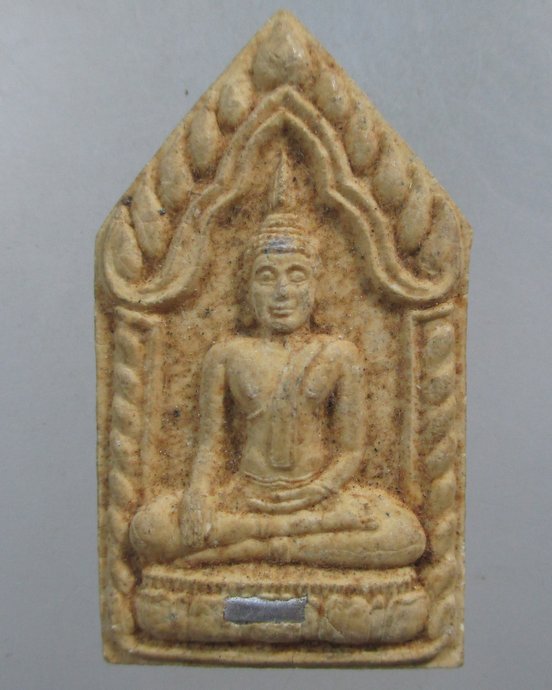 ๒๐ พระขุนแผน วัดโล่ห์สุทธาวาส อ.เมือง อ่างทอง ฝังตะกรุด