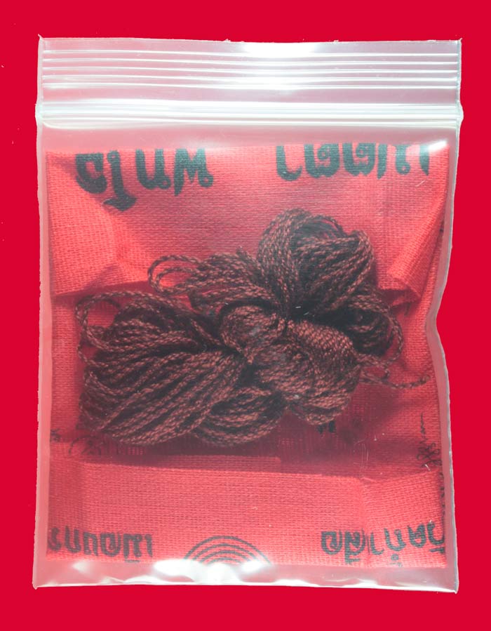 ชุดผ้ายันต์+เหรียญกลมเล็ก+ด้าย หลวงพ่อจำเนียร สีลเสฎโฐ วัดถ้ำเสือ จ.กระบี่ # 2