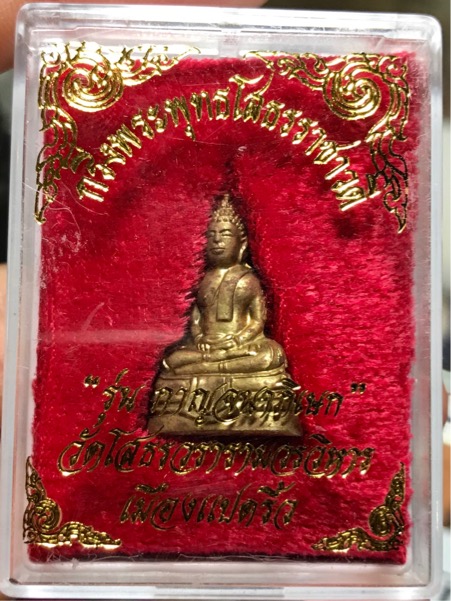 องค์ที่ 14 พระกริ่ง หลวงพ่อโสธร รุ่น กาญจนาภิเษก ครองราชย์ ๕๐ ปี ปี ๒๕๓๙ สวย กล่องเดิม