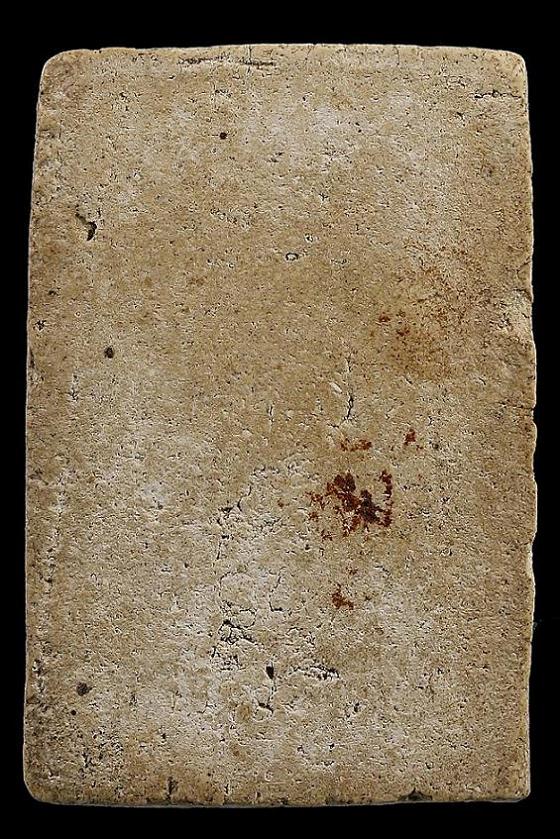 สมเด็จหลวงปู่นาควัดระฆัง