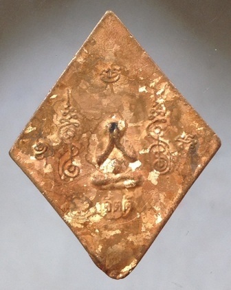 เหรียญหล่อข้าวหลามตัด หลวงปู่วาส วัดสะพานสูง จ.นนทบุรี เนื้อทองผสมเกร็ดกระดี่ #7