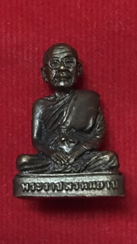 รูปเหมือนหลวงพ่อฤๅษีลิงดำรุ่น4