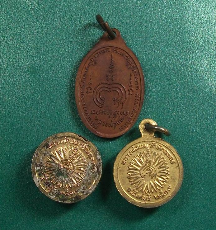 ลพ.แพ วัดพิกุลทอง สิงห์บุรี " เหรียญ ปี 2519 "