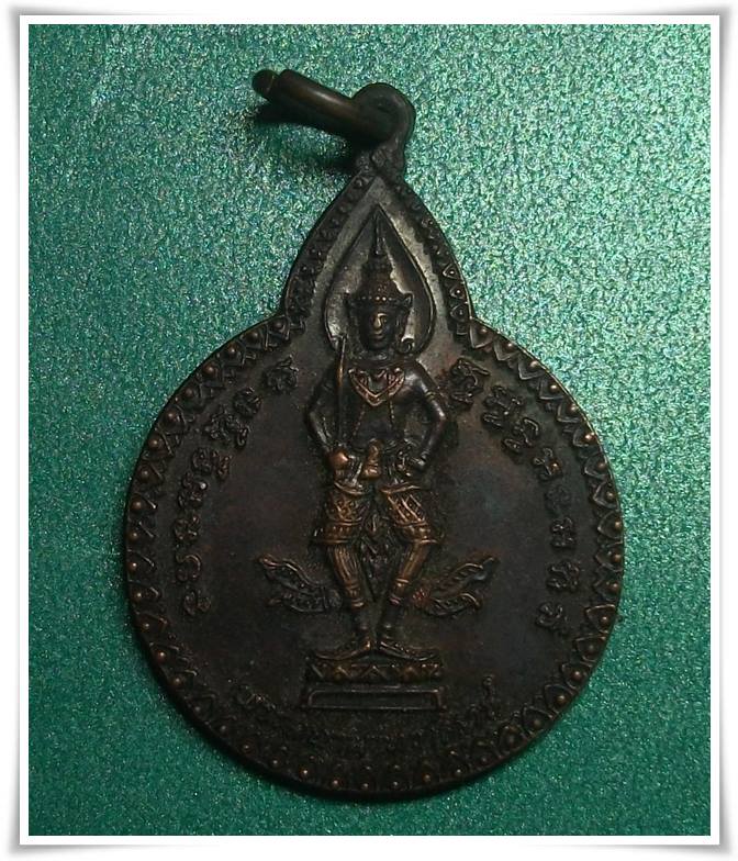 ลป.แหวน วัดดอยแม่ปั๋ง " พระสยามเทวาธิราช โดยพระบรมราชานุญาต "