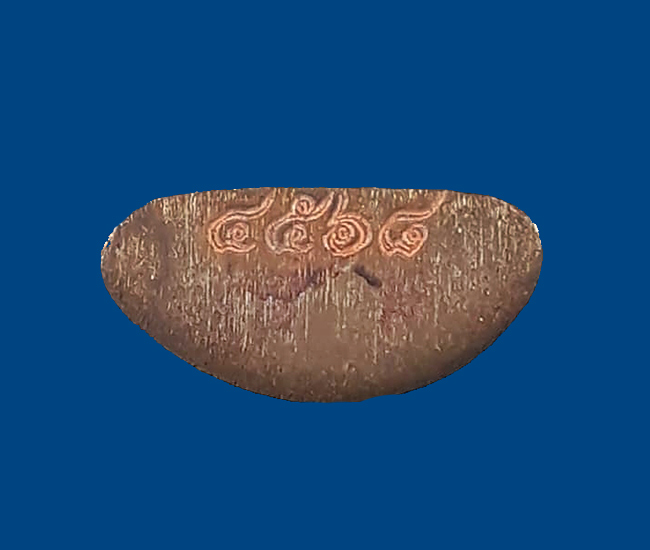 พระชัยวัฒน์ชินบัญชร รุ่น 7 รอบ 84 ปี หลวงพ่อสิน วัดละหารใหญ่ จ.ระยอง ปี2555 เนื้อทองแดงสูตรโบราณ