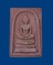 สมเด็จชนะจน หลวงปู่ทิม วัดพระขาว จ.อยุธยา ปี2540 เนื้อชานหมาก โรยผงตะไบจากพระกริ่งเนื้อนวโลหะ