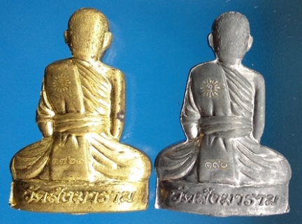 รูปเหมือนปั๊มรุ่นแรก อุดผงพุทธคุณเกศา หลวงพ่อจง วัดสังฆาราม จ.สุโขทัย สวยเดิม