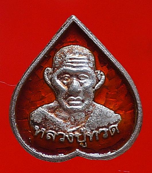 หัวแหวนเนื้อเงินลงยาศิษย์สร้างถวาย08