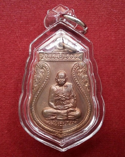 เหรียญเมตตา หลวงปู่ทิม วัดพระขาว ครบ 7รอบปี40 ตอก 2โค๊ตด้านหน้า หลังยันต์ 9ยอด...เคาะเดียวแดง...