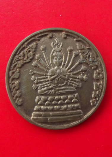 พระโพธิสัตว์ กวนอิม อยู่เย็น เป็นสุข  ไม่ทราบที่