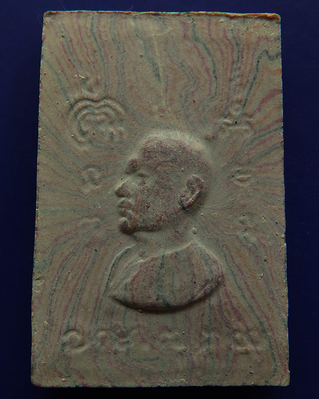 4.สมเด็จหลวงพ่อแพ วัดพิกุลทอง พิมพ์ฐานสิงห์ สายรุ้ง ตะกรุดทอง 3 กษัตริย์ ติดแผ่นทอง พร้อมกล่องเดิม