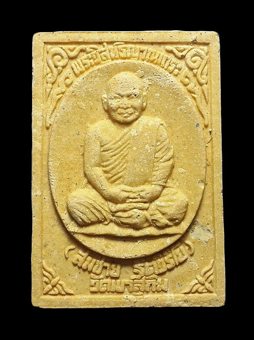 พระผงหลวงพ่อสมชาย วัดเขาสุกิม จ.จันทบุรี รุ่นกระต่ายพลอยแดง ปี39 