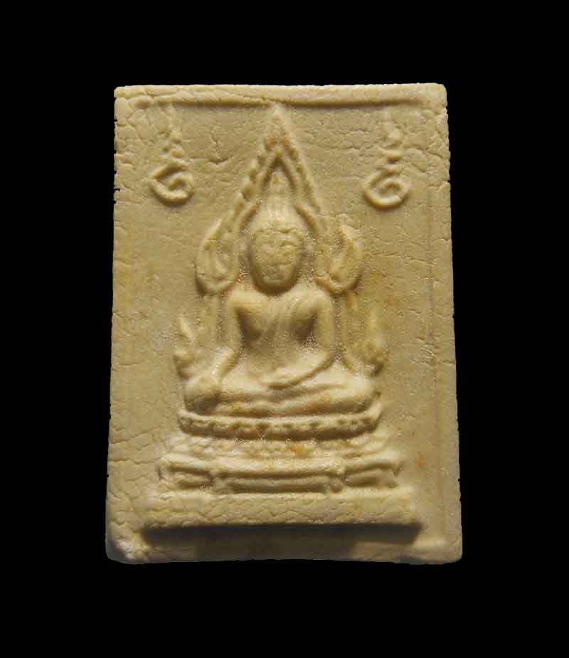 พระคำข้าวพิมพ์นิยม บัวหลายจุด