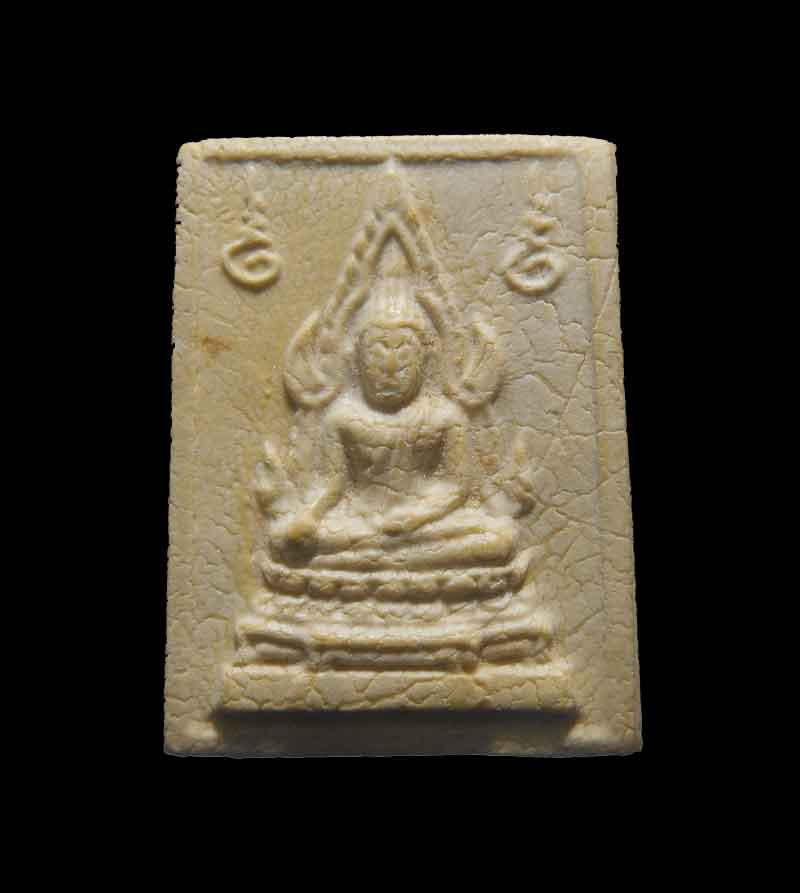 พระคำข้าวพิมพ์นิยม 