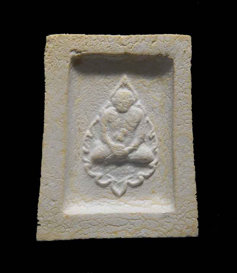 พระคำข้าวพิมพ์นิยม 