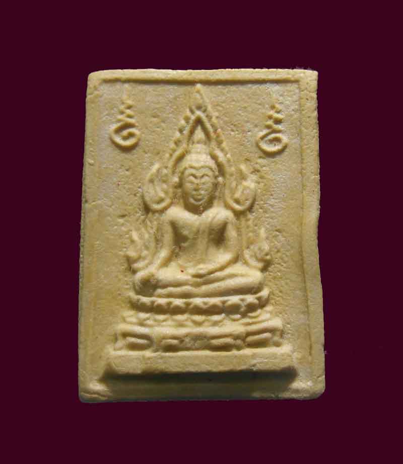 พระคำข้าว พระบาทขีด สวยเดิม