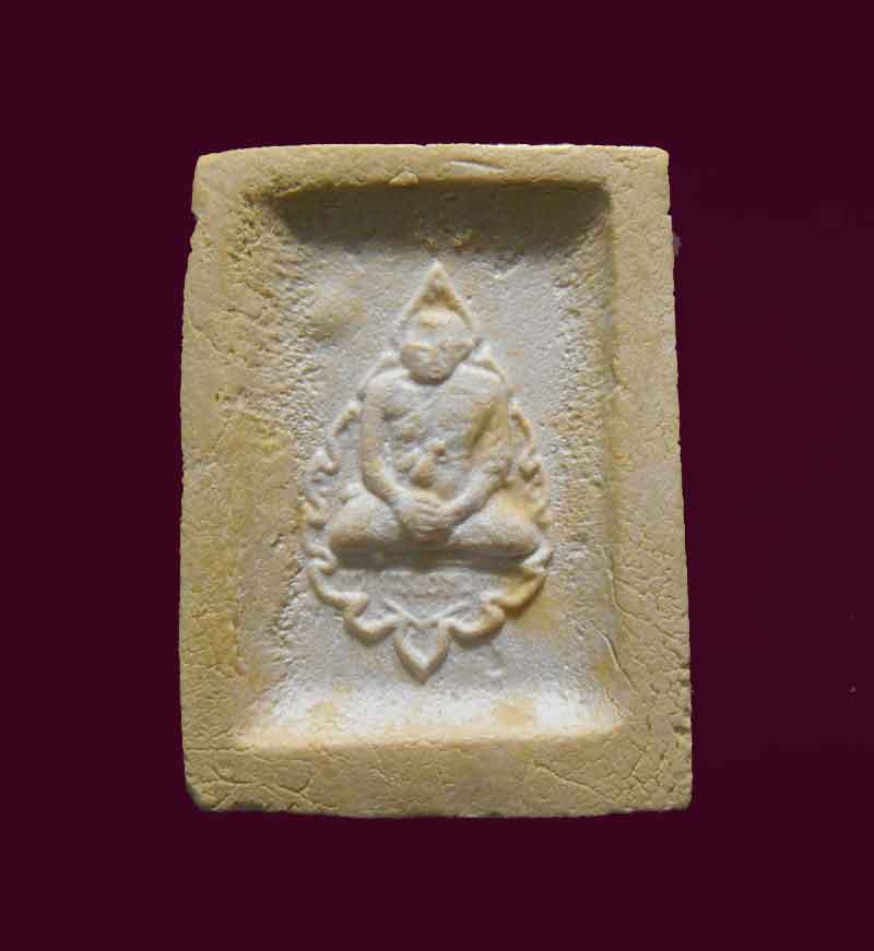 พระคำข้าว พระบาทขีด สวยเดิม