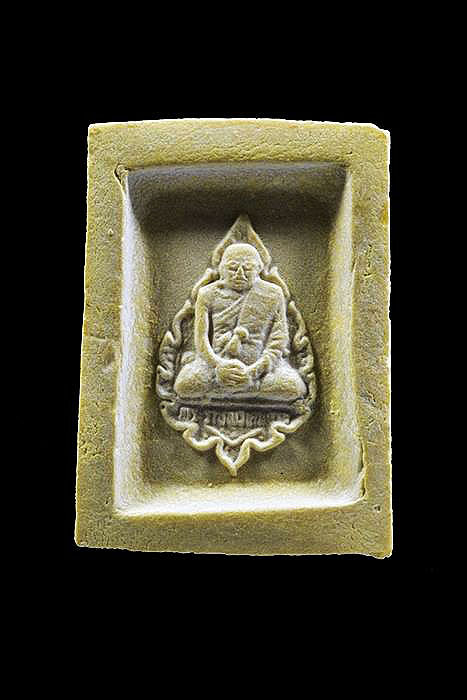 พระคำข้าว พระบาทขีด สวยเดิม