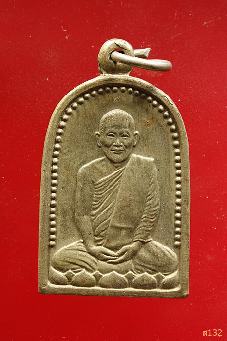 	เหรียญหลวงปู่เอี่ยม หลังพระปิดตา วัดหงส์ปทุมาวาส ปทุมธานี ปี2528