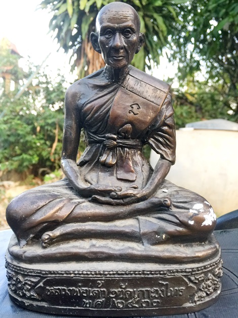 พระบูชาหลวงพ่อเต้า วัดเกาะวังไทร ปี 33