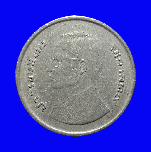 เหรียญรัชกาลที่9 พระชนมายุ 50 พรรษา ปี20 