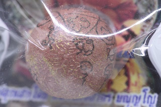 ลูกอมพยัคฆ์คำราม หลวงพ่อสาคร ปี 2554 เนื้อผงพรายกุมารสำนักสงฆ์เขาหลวงเตี่ย จ.ระยองเนื้อว่านสบู่เลือด