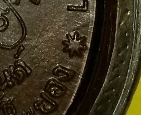 เหรียญแม่น้ำคู้ หลวงปู่ทิม เลี่ยมเงิน