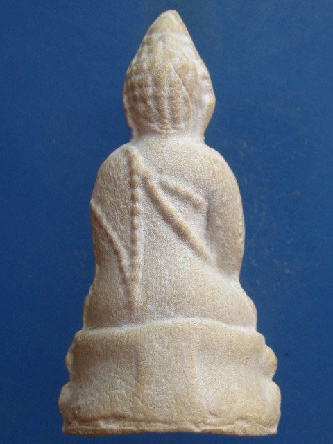 พระกริ่ง ผง สมเด็จพระสังฆราช วัดบวร ปี2538