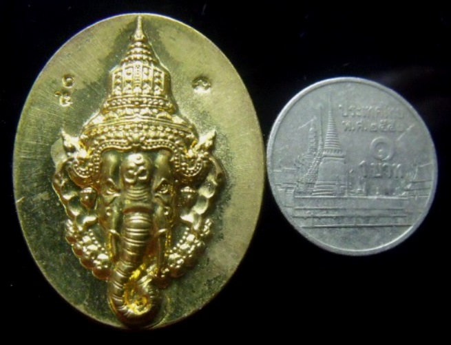 **วัดใจ**เหรียญพระพิฆเนศวร หลังเรียบ หลังจารเต็ม ตอกโค้ด+หมายเลข**สวยๆ เชิญชมครับ