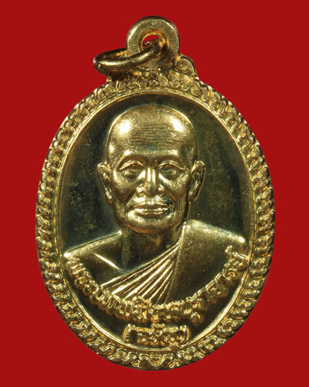 @ แพ็คคู่ 2 !!! เหรียญเจ้าคณะจังหวัดสิงห์บุรี ปี2544 หลวงพ่อจรัญ วัดอัมพวัน จ.สิงห์บุรี @