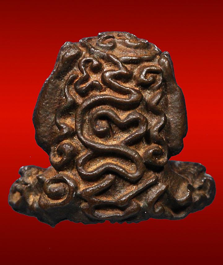 ปิดตาสารพัดดีเนื้อนวะหลวงพ่อเกษม