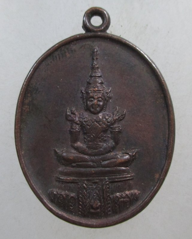 ๒๐ เหรียญพระแก้วมรกต วัดพระแก้ว จ เชียงราย