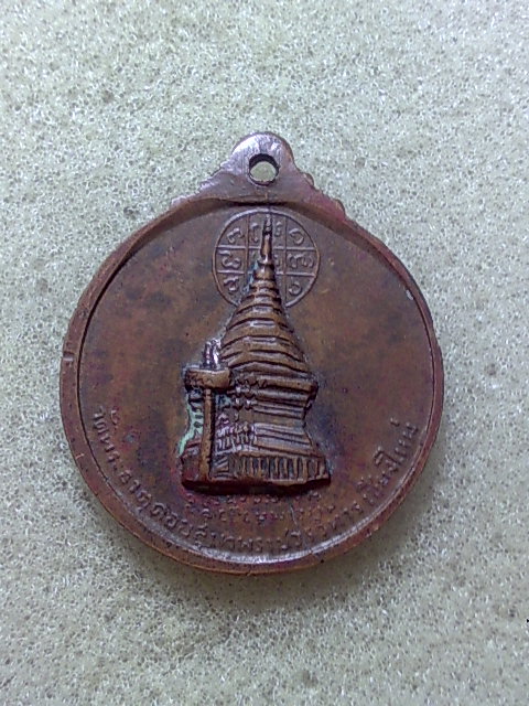 เคาะเดียวแดงครับ