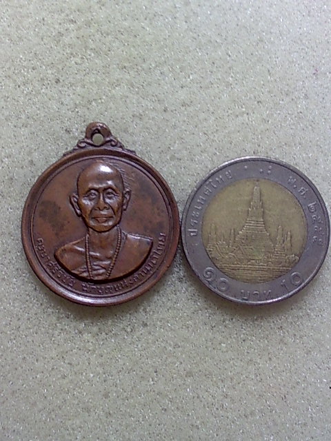 เคาะเดียวแดงครับ