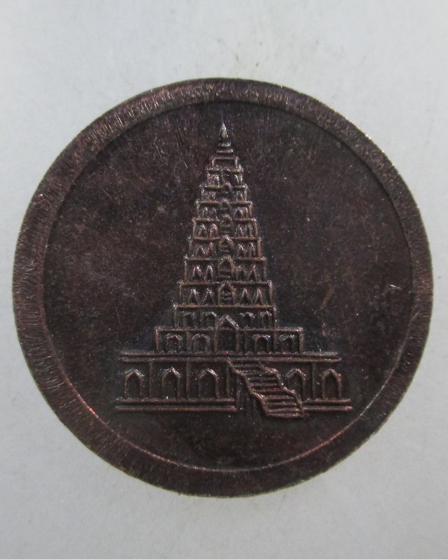 ๒๐ เหรียญหลวงพ่ออุตตมะ หลังเจดีย์