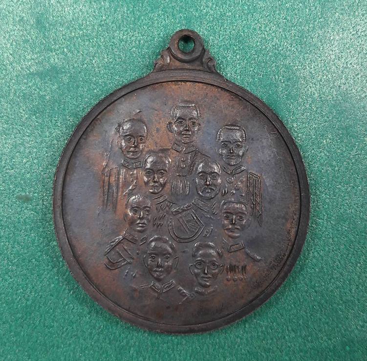 เหรียญวัดเทพากร ปี 2513