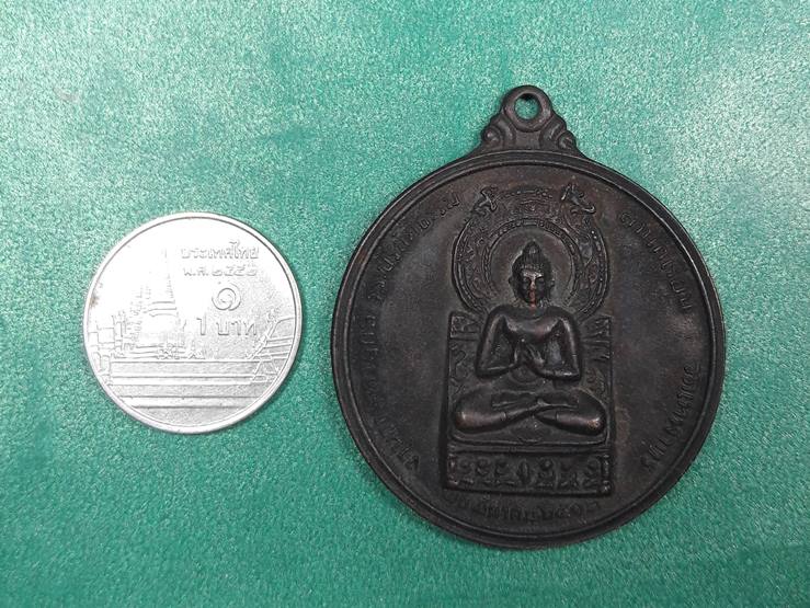 เหรียญวัดเทพากร ปี 2513