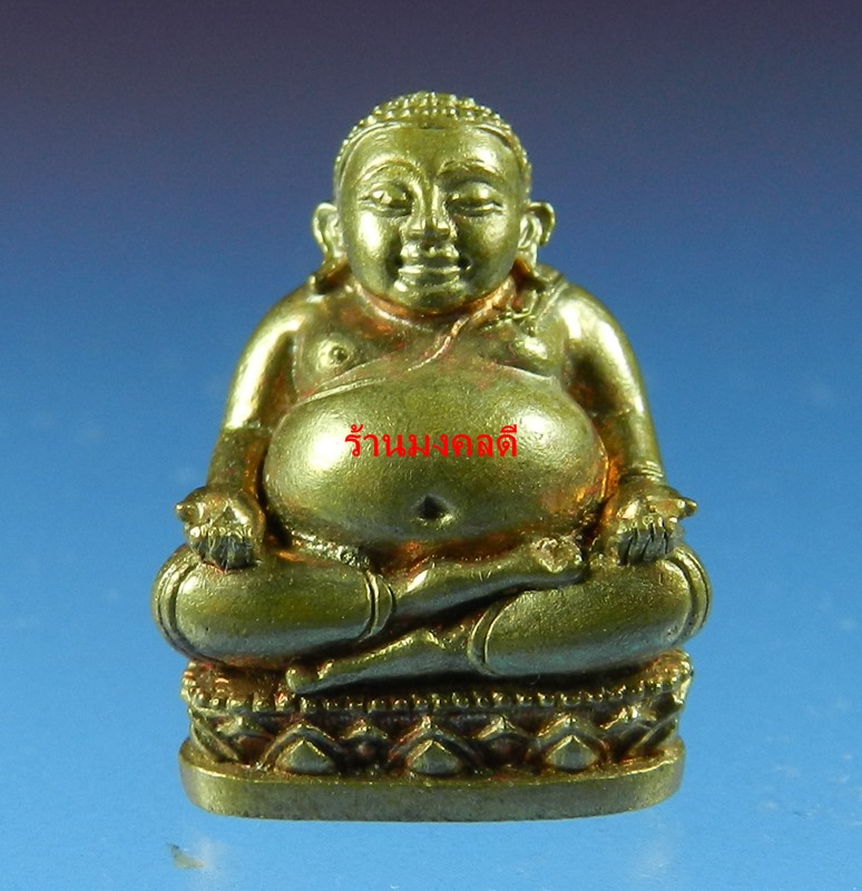 พระสังกัจจายน์ รุ่นรับทรัพย์ 54 หลวงพ่อสาคร วัดหนองกรับ พิมพ ์มีฐาน เนื้อสำริด อุดผง No.3448