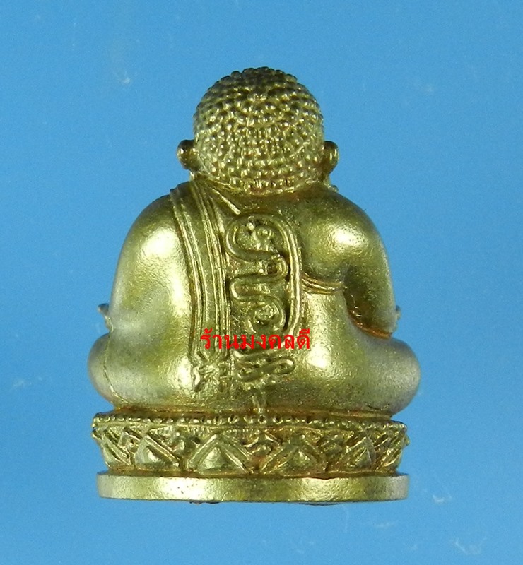 พระสังกัจจายน์ รุ่นรับทรัพย์ 54 หลวงพ่อสาคร วัดหนองกรับ พิมพ ์มีฐาน เนื้อสำริด อุดผง No.3448