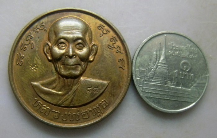 **วัดใจ**เหรียญบารมี ๘ ทิศ ๗ รอบ หลวงพ่อพูล วัดไผ่ล้อม จ.นครปฐม ปี ๒๕๓๙**ตอกโค้ด สวยๆ 
