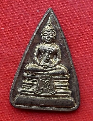 เริ่ม 10 บาท กับ เหรียญหลวงพ่อพระพุทธโสธร   …ES647