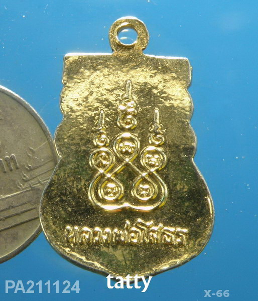 หลวงพ่อโสธร ลงยา ไม่ทราบปี