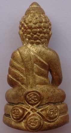 พระชัยวัฒน์พุทโธน้อย+รูปหล่อคุณแม่บุญเรือน วัดสัมพันธวงศ์ ปี 59 อุดผง เคาะเดียว