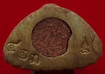 พระชัยวัฒน์พุทโธน้อย+รูปหล่อคุณแม่บุญเรือน วัดสัมพันธวงศ์ ปี 59 อุดผง เคาะเดียว