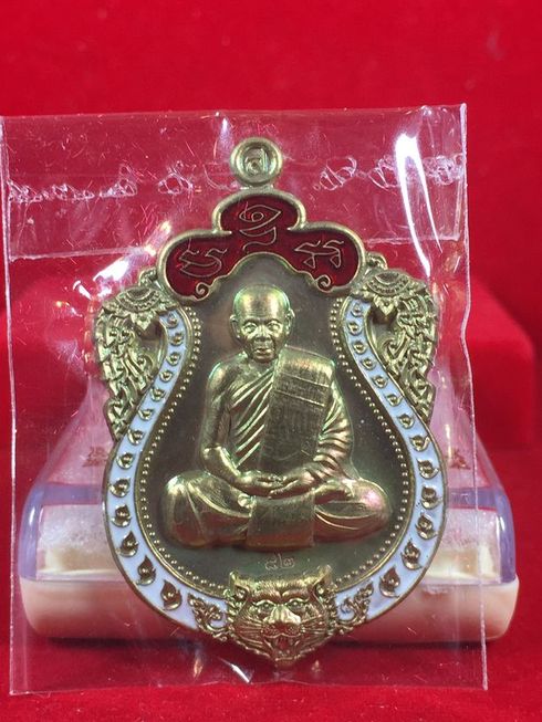 เสมาหัวเสือ "รุ่น รวยมหาเศรษฐี" เนื้อชนวนลงยา2สี หมายเลข 82 หลวงพ่อสิน วัดละหารใหญ่