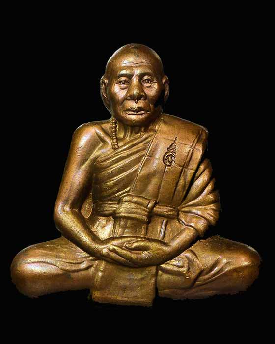 ปั๊มรูปเหมือนตัดชิด รุ่นฉลองสมณศักดิ์ หลวงพ่อเพี้ยน วัดเกริ่นกฐิน ปี48 เนื้อทองแดง