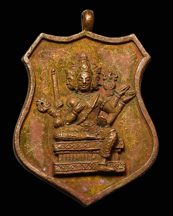 เหรียญหล่อ พระพรหม หลวงพ่อทรง วัดศาลาดิน ตอกโค๊ต"ทรง" สร้างไม่เยอะ