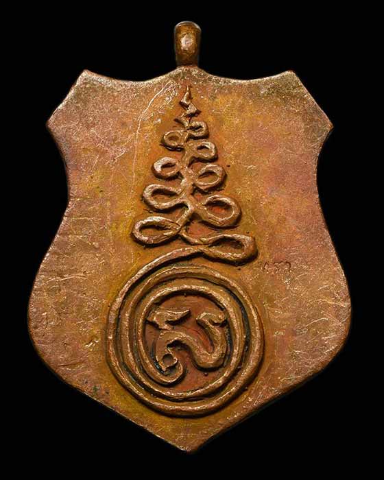 เหรียญหล่อ พระพรหม หลวงพ่อทรง วัดศาลาดิน ตอกโค๊ต"ทรง" สร้างไม่เยอะ